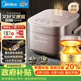 美的（Midea）【价保618】花瓣电饭煲赤炎炭火家用4L立体IH电磁加热一键快速煮钛金鼎釜低升糖电饭煲MB-CFB4089H