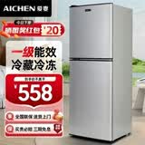 爱妻（AICHEN）小冰箱迷你小型家用冷藏冷冻两用宿舍出租房用双门办公室电冰箱节能省电 【一级能效】137L银色【三天约一度电】