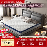 顾家家居（KUKA）椰棕偏硬床垫青少年老人护脊床垫梦想垫硬享版1.8X2.0米京仓闪发