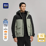 海澜之家（HLA）羽绒服男冬季运动连帽三防石墨烯蓄热外套男冬季 绿灰镶拼9G L 175/92A推荐137~150斤