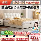 中派床 双人床现代简约真皮床头层牛皮主卧室家具实木婚床松木框架 真皮床【单床】 1.8*2.0米框架床【20CM排骨架】