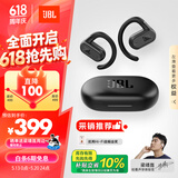 JBL【梁靖崑同款】sense音悦圈开放式无线蓝牙耳机非骨传导不入耳挂耳式 运动跑步 适配华为苹果 黑色
