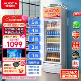 澳柯玛（AUCMA） 277升立式风冷单门冷藏展示柜超市饮料啤酒保鲜柜茶叶陈列冰柜冷柜商用冰箱 一级能效 SC-277NE
