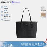 蔻驰（COACH）【品牌直供】女包CITY33电脑包托特包木炭灰色CV976母亲节礼物