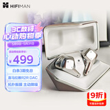 HIFIMAN（海菲曼）Svanar Wireless LE中天鹅真无线 主动降噪蓝牙耳机 入耳式无线耳机