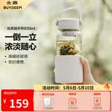 北鼎（Buydeem）泡茶随手杯 茶水分离水杯大容量玻璃杯高颜值茶杯便携办公礼物 【燕麦白】畅快饮|茶水分离630ml