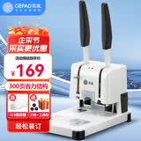 歌派（GEPAD）30mm会计凭证手动装订机300页财务装订机手动打孔装订机办公档案铆管热熔装订机文件打孔器 GP-30A
