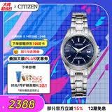 西铁城（CITIZEN）手表女日韩表馨悦系列光动能电波钢带时尚送520女友礼EC1180-81L