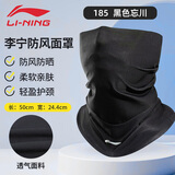 李宁骑行围脖套男生防晒春秋季款护颈子女士透气骑行防风围巾面罩头巾