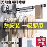 爱尚象折叠吸盘晾衣架隐形免打孔墙壁挂式室内飘窗阳台凉衣杆伸缩神器 灰色3段（2折+1伸缩）