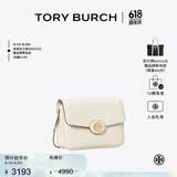 Tory Burch 汤丽柏琦【线上专享】ROBINSON 斜挎肩背包豆腐包TB 143122 乳木果白 704 OS