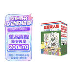 正版漫画 夏目友人帐16-18册套装 夏目贵志猫咪老师感动无数读者的治愈系神作