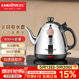 金灶（KAMJOVE） 烧水壶不锈钢电热水壶 全钢电茶壶 烧水自动断电电水壶开水壶 E-400 0.8L