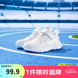 361°童鞋 儿童跑鞋26春秋男女童3-14岁缓震校园小白鞋 白32