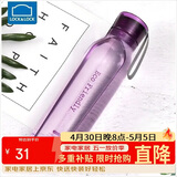 乐扣乐扣（LOCK&LOCK）ECO户外运动水杯户外便携塑料水壶男女学生杯子550ML紫色
