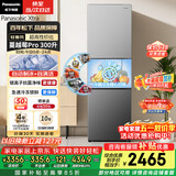 松下（Panasonic）Xtra蔓越莓300L三开门冰箱家用小型超薄自动制冰一级能效风冷无霜NR-XC30GJB-S【国家补贴】