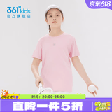 361°童装男女大童短袖针织衫夏季新款速干儿童休闲T恤中大童冰爽上衣 杏花粉1204-女童 160 cm