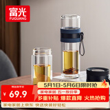 富光双层玻璃杯 泡茶杯茶水分离杯子 高硼硅玻璃水杯便携男女士290ML
