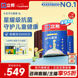 立邦乳胶漆儿童漆墙面漆抗污抗甲醛全效24小时净味入住内墙家用 【门店同款】儿童漆3L 套装(2面1底)