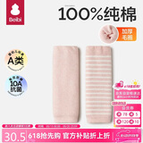 贝比婴儿爬行护膝袜套宝宝护腿长筒纯棉秋冬毛圈加厚保暖过膝腿套