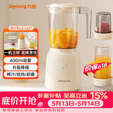 九阳（Joyoung）榨汁料理机 榨汁杯多功能易清洗家用搅拌机 打米糊果汁机婴儿辅食机L6-L621B【价保618】