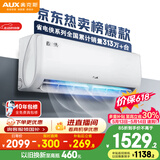 奥克斯空调【价保618】省电侠 大1.5匹 新一级能效变频冷暖 节能防直吹 国家补贴KFR-35GW/BpR3AQS1(B1)