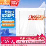 金羚（JINLING）排气扇卫生间排风扇厨房集成吊顶换气扇照明二合一300*300mm 2ZJ