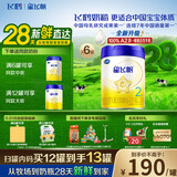 飞鹤星飞帆婴幼儿奶粉2段(6-12月) 700g*6罐 专利OPO28天新鲜直达