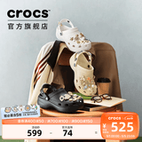 卡骆驰（CROCS）经典云朵洞洞鞋时尚百搭女鞋花园鞋沙滩鞋|206750 黑色-001(含智必星) 39 (250mm)