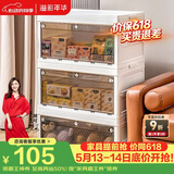 溢彩年华置物架落地储物架浴室收纳架阳台架子夹缝储物柜零食架书架2456-3