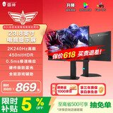 雷神黑武士23.8英寸2K240Hz HDR450nit FastIPS 显示器屏 硬件低蓝光  三角洲游戏升降旋转JQ24F240L