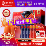 同仁堂品牌 北京同仁堂红黑枸杞原浆1800ml礼盒枸杞汁母亲节礼物礼品