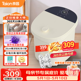 泰昌（Taicn）泡脚桶足浴盆加热恒温洗脚全自动电动按摩养生杀菌美足去角质防漏电送妈妈母亲节礼物 TC-908FL丨倾斜躺泡丨紫外线杀菌丨冲浪按摩 电动正反推拿按摩  28cm深桶泡小腿