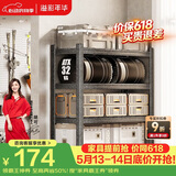 溢彩年华 厨房置物架落地家用仓储货架储物架子多层移动杂物柜6395
