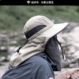 战术鸟(全遮脸)钓鱼防晒帽子男大头围遮阳面罩户外渔夫帽防紫外线
