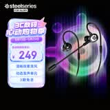 赛睿（SteelSeries）突圣骑tusq入耳式3.5mm游戏电竞耳机挂耳式带麦可拆卸式麦克风手机吃鸡7.1环绕声 适配三角洲行动