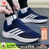 阿迪达斯（adidas）男鞋夏季新款软底运动鞋低帮缓震耐磨休闲鞋轻便透气网面跑步鞋子 海军蓝/TREADMOVE 39 （内长240mm）