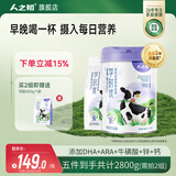 人之初学时优学生奶粉儿童高钙高锌牛奶粉6-18岁学生 1罐800g+1袋400g【买2组赠400g*1袋】