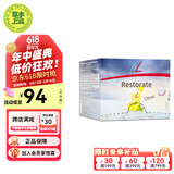 FitLine菲莱pm德国基础三合一大白小白小红组合细胞营养素飞来复合维生素 维适多小白 30袋*1盒 【代谢平衡】