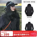 骆驼（CAMEL）三防冲锋衣户外登山服防水防风防污三合一保暖时尚运动外套 A9W214119AX，黑色，男女同款 L