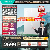 华帝【保价618】【张凌赫同款超一级能效无冷凝水i12579】16升10A一级恒温静音燃气热水器天然气Y9Pro