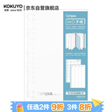 国誉(KOKUYO)B6手账笔记本子Campus MO活页手帐本·本体 30张时间轴周计划 WCN-CDTA02