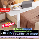木双福床边桌可移动升降电脑桌客厅沙发书桌家用卧室学习桌写字桌