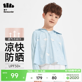 蕉下（beneunder）儿童防晒衣AL122男女童防晒服夏季冰丝凉感防晒外套披肩 【儿童凉感透气】白熊星座 L（130/65）