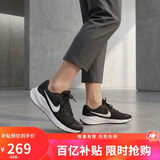 耐克NIKE男子跑步鞋REVOLUTION 7运动鞋春秋款FB2207-001黑白42.5