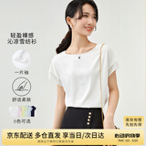 尚都比拉拼接短袖雪纺衫女显瘦遮肚子上衣夏季女装薄款休闲T恤 白色 XS