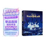 亲爱的小孩，与世界温暖相拥 