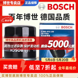 博世（BOSCH）原装 机油滤芯/机滤滤清器/机油格/长效过滤高品质/适配 丰田致炫 致享【1.3L 1.5L】