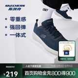 斯凯奇丨男士轻薄透气网面运动跑步鞋软底舒适休闲健步鞋58362
