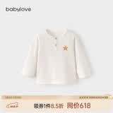 babylove婴儿上衣春款纯棉长袖T恤简约百搭春装男女宝宝休闲纯色打底衫 薏米白 90